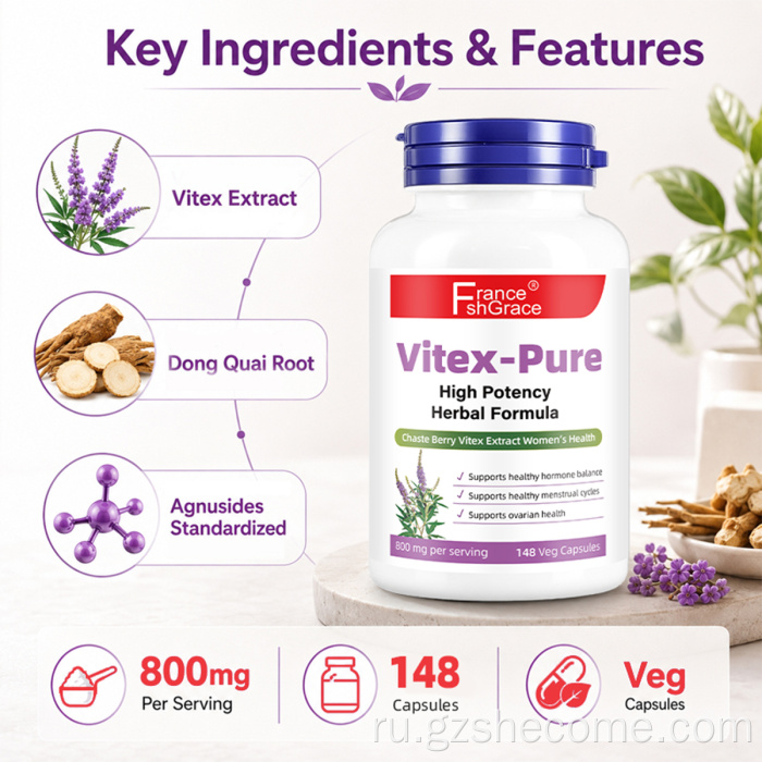 Shecome Vitex Chaste Berry капсулы для гормонального баланса